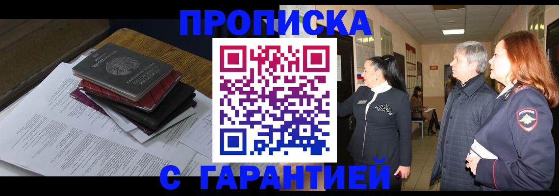 форма 3 в Канаше