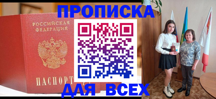 регистрация для дет. сада в Канаше